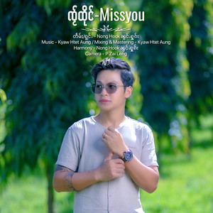 Nong Hook - Miss You