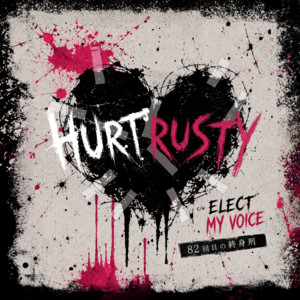 HURTRUSTY by 82kaime no shushinkei