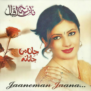 Nazia Iqbal - Gul Ba De Kram