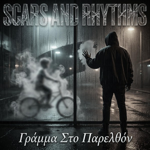 Γράμμα Στο Παρελθόν by Scars and Rhythms