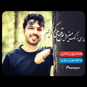 Hasrat