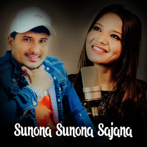 Annu Chaudhary & Deepak BC - Sunona Sunona Sajana