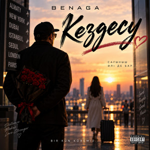 КЕЗДЕСУ by BENAGA