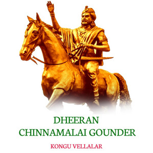 Arun Kongu - Dheeran Chinnamalai Gounder