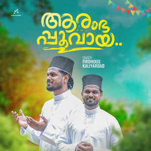 Aarambappoovaya by Firdhous Kaliyaroad