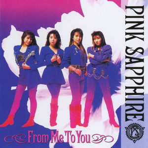 P.S. I LOVE YOU (2019 Remaster) - EP by PINK SAPPHIRE | Spotify