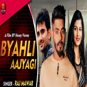 Byahli Aajyagi by Raj Mawer