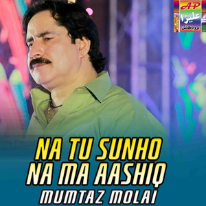 Mumtaz Molai - Na Tu Sunho Na Ma Aashiq