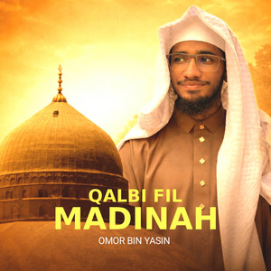 Omor Bin Yasin - Qolbi Fil Madina - قلبي في المدينه (Lofi)