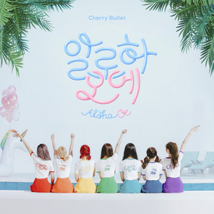 Aloha Oe by Cherry Bullet