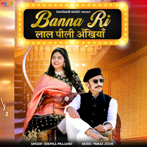 Banna Ri Laal Pili Ankhiyan by Deepika Prajapat