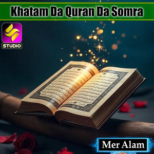 Mer Alam - Khatam Da Quran Da Somra