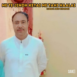 Liaqat Abid Kharani - Nawab Akber Khan