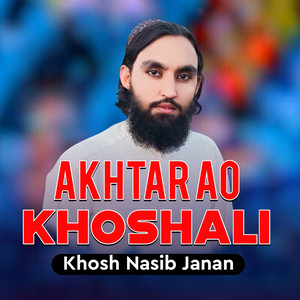 Khosh Nasib Janan - Pa Mena Mena Sra Garzo Kha Malgari You