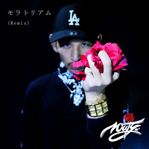 KILL西成BLUES ‑ 曲・歌詞：SHINGO☆西成 | Spotify