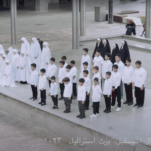 Perths Future Generations - سلام يا مهدي من قلب ولاية غرب استراليا.