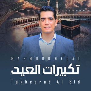 Mahmoud Helal - Takbeerat Al Eid