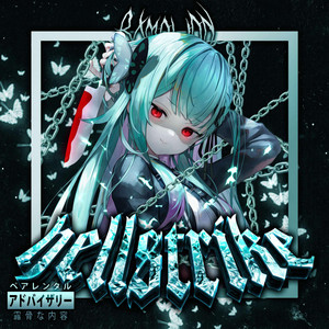HELLSTRIKE by RXMALIAN