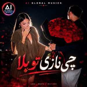 چی نازی تو بلا (آخ سلام علیکم) by AI Global Musics