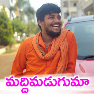 Maddimaduguma by Balakrishna Badthya