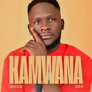Kamwana Wa Jane - Shiru Ndukanjikanie