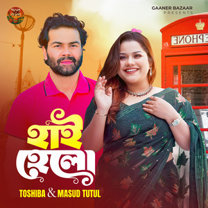 Tosiba & Masud Tutul - Hi Hello