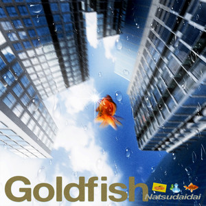 Goldfish by Natsudaidai