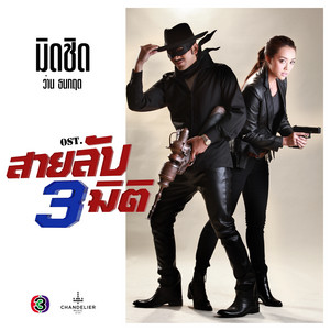 ธนกฤต พานิชวิทย์