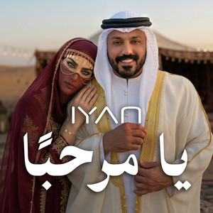 IYAN - Ya Marhaban