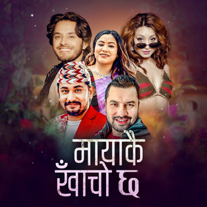 Khem Century & Deepika Bayambu Magar - Mayakai Khacho Chha