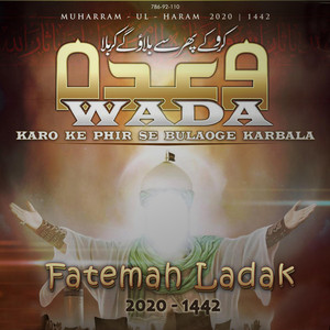 Fatemah Ladak - Safar Zainab Ka
