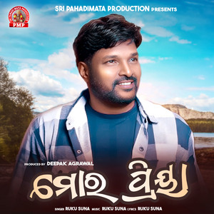 Mor Priya by Ruku Suna