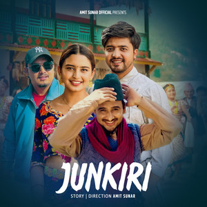 Junkiri