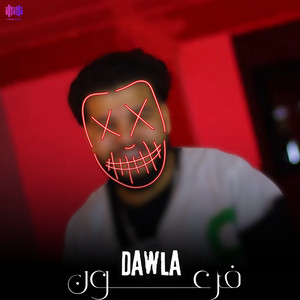 Dawla - فرعون