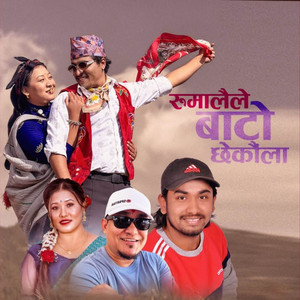 Rumalaile Bato Chhekaula