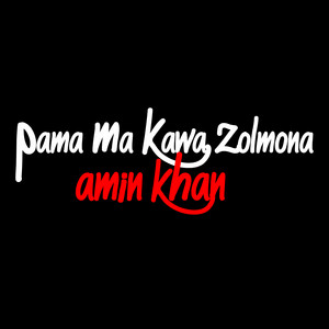 Amin Khan - Pama Ma Kawa Zolmona