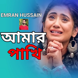 Emran Hussain - Amar Pakhi