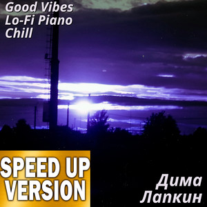 Good Vibes Lo-Fi Piano Chill (Speed up Version) album