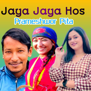 Bishow Binod - Jaya Jaya Hos Parmeshwor Pitako
