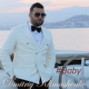Обкладинка: Baby - Smooth Jazz