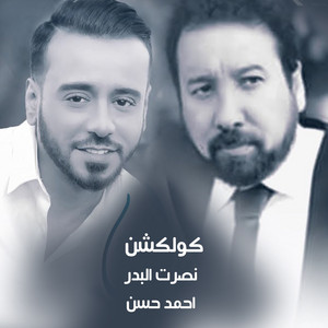 Law Tadry Shkad Eshtaqt