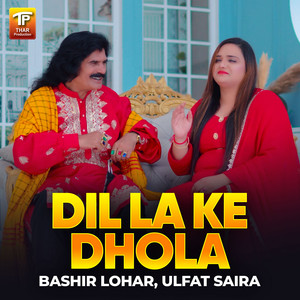 Dil La Ke Dhola