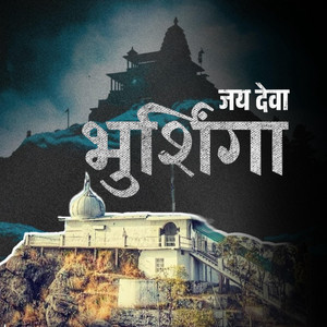 Jai Deva Bhurshinga