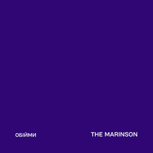 The Marinson — Обійми