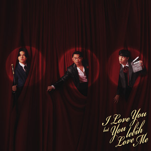 I Love You But You Lebih Love Me by NPD
