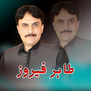 Tahir Feroz - Zra De Rakai Pa Raza