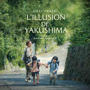 Lost in Time by Koki Nakano