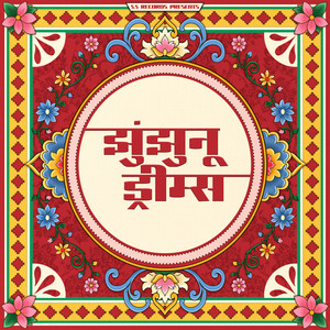 Kaam Bigad Diya by Aric, Andaaz, Smokey