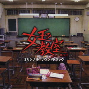 聖闘士星矢 LEGEND of SANCTUARY」 Original Soundtrack - Album by
