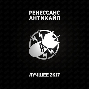 Кефирчай by Тот Самый